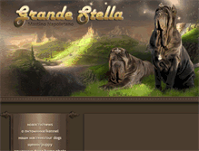 Tablet Screenshot of grandestella.ru